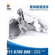 Suitable for BMW X1E84 Z4E89 Engine Fixed Machine Foot Rubber Bracket Engine Support Rubber Pad