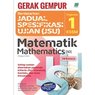 Sasbadi: Church Movement: Mathematics + Mathematics: Form + Form 1: 9789837743595