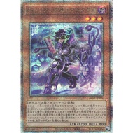 YUGIOH OCG Backup @Ignister (ALIN)