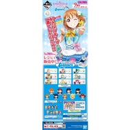 Ichiban Kuji Love Live! Series 9th Anniversary Aqours