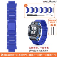 Extended Smart Watch Bracelet Compatible with Little Genius Phone Watch Z11/Z10/Z9 Z8 Z8A/Z7 Magneti