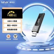 熱賣直發Lexar雷克沙P30高速128G固態U盤大容量USB3.2高速512GU盤450MB/S