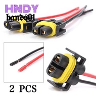 【HDS01】H11 H8 Female Adapter Wiring Harness Sockets Wire For Headlights or Fog Lights