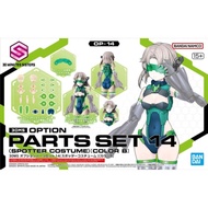 Bandai 30MS Option Parts 14(Spotter Custume-Colour B)