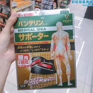 興和kowa護腰帶加壓男女通用腰椎支撐防護椎間盤勞動損傷突出護具