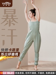 original High-end Yigengmei Sweating Clothing Slimming Clothes Women's Fat Burning Sweating Pants Dance Life Art Examination Gymnastics Clothes Fitness Sweating Clothes