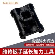 Wrench Extension Conversion Head 1/2 Auxiliary Tool Extender With Magnet| Seven Days Appreciation