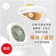 Shaking Head Ceiling Fan Folding Table Fan Desktop Mini Circulating Fan Retractable usb Light Tone Neutral Style Strong