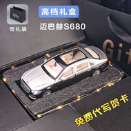 โมเดลรถ -Benz Maybach S680 ของเล่นเด็ก รถโมเดลเด็กผู้ชาย จำลองโลหะผสม ของสะสม ของขวัญ ของตกแต่ง