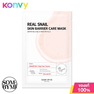 Some By Mi Real AHA-BHA-PHA Calming Care Mask 20g