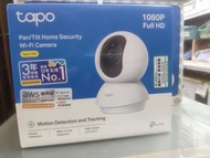 TP-Link Tapo C200 旋轉式家庭安全防護Wi-Fi 攝影機