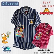 Short-Sleeved Short-Legged Pajamas Kafu Pattern F Chest 42 Inches Italian Silk Authentic License 1 N