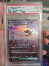 PTCG 151 噴火龍 PSA9
