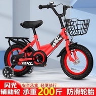 And New FV Girl Children's ALG GOR Bicycle3-5-6-9Boy Baby-Year-Old Bicycle12/14/16/18Inch Bicycle St