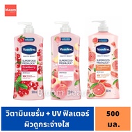 New พร้อมส่ง Vaseline Serum Superfood Freshlock 500 ml.