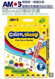 *韓國品牌 AMOS 雙頭設計，一頭印章，一頭彩色水筆
