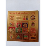 Yantra 9 planet nawa graha yantra 9 gods of planets