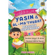 Yasin & Al-Mathurat Berserta Terjemahan