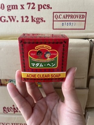 สบู่มาดามเฮง Madame heng รวมทุกรุ่น พร้อมส่ง พกพาง่าย ของแท้ 100% รับจากบริษัทโดยตรง