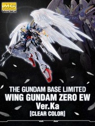 Ban dai 全新 MG 高達模型，Wing Gundam Zero Custom Ka Ver.彩透版，盒正常，完美主義免問
港鐵沿線現金交收，
時間地點可夾