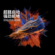 LI Ning Wade 808 5 ULTRA v2 Men's Lightweight High Rebound Basketball Professional Match Shoes ABAV0