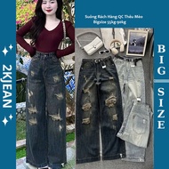 Women's ripped wide-leg jeans Bigsize 55-90kg, high quality QC products, torn wide-leg style with Ca
