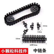 Compatible with Lego Small Particle Building Blocks Technology Set Track Tank Chain Gear Transmissio