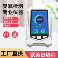 Cross-border supply 0-50ppm New Handheld Ozone Detector   Test O3 Ozone