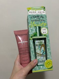 Kerastase 護髮素 & loreal 髮油 套裝