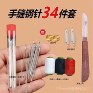 【ks1230.my】 Low price sales-生活 好物 Good ths in life [超值件套家用手工缝衣针 大鼻子大眼 钢针细长 被子缝补好帮手   【07270QQ7Ip59x】