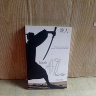 STORY 47 RONIN by John Allyn
