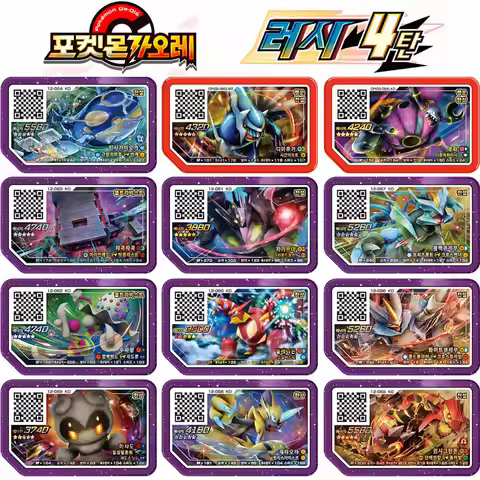 Korean Gaole Rush 4 Card Set 5 Stars Ga-Olé Part Special Disk Game Disc Gaore 가오레 포켓몬 디스크5성 한국판 러시1탄