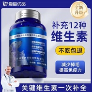 Agent Vitamin Dog Hair Dog Cat b4.9 Dedicated Supplement Drop Multiple Pet Nutritional Use Vitamin A