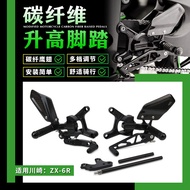 แผ่นคาร์บอนไฟเบอร์ด้านหลังที่วางเท้าเกียร์โยงที่พักเท้าที่พักเท้าด้านหลังสำหรับ Kawasaki ZX-6R ZX 6R