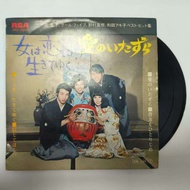 Various – 7 Inch LP WW9