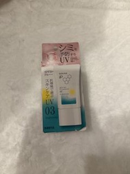SOFINA ip 隔離霜 SPF50+ PA++++