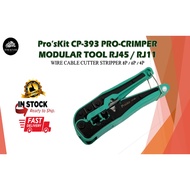 PRO'SKIT CP-393 PRO-Crimper Modular Tools (160mm) / Pro'skit CP393