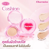 ♪คุชชั่นตลับชมพู ชาร์มิส Charmiss Airy Glow Everyday Cushion SPF50+ PA++++♛