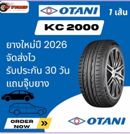 Otani KC2000 1เส้น ปี26 ขอบ19 225/35R19 225/55R19 235/40R19 235/45R19 235/50R19 235/55R19  ยางโอตานิ