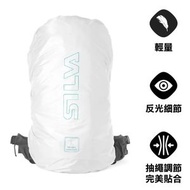 SILVA - 防雨背包罩 Terra Rain Cover L 40-50L