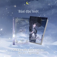 SÁCH - 52HZ (TẬP 12) - Tác giả Nhị Nguyệt Trúc