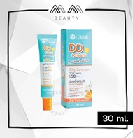 เลอสกิน ซิลกี้ ซันสกรีน ดีดี ครีม 30 มล. กันแดดหน้าเนียน Le'SKIN Sliky Sunscreen DD Cream SPF50