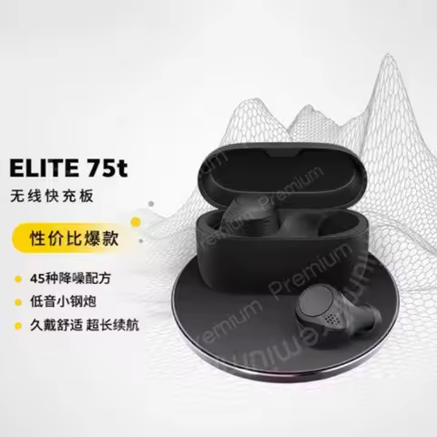 95%new for Jabra Elite Active 75t True Wireless Active Noise Cancelling Bluetooth Headset New 95