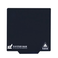 Stiker Hot Bed Printer 3D/Stiker Magnetik Printer 3D/Magnetic Bed Paper Label For Ender-3