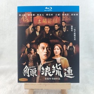 C370 Blu-ray Movie Gatao The Last Stray (2021) BD25 English Thai Japanese C0103