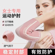 Yanmao Sports Elbow Guard Joint Cover Female Elbow Wrist Guard Arm Guard Fitness Badminton Support E