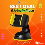 Hoco Model CA5 car Phone holder