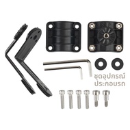 010-12970-00 มุมมอง Trolling Motor Transducer Live Scope Mount อุปกรณ์ฮาร์ดแวร์สีดําสําหรับ Panoptix