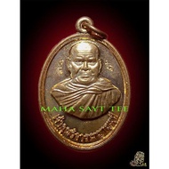 Wabia South Buddhist Temple Director Model Red copper Plate tok raja Own (rian tok raja wat piyaram/