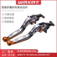 [Honghao Motorcycle Parts] Suitable for KTM 790 890Duke 990SMR SMT Modified Folding Brake Clutch Hor